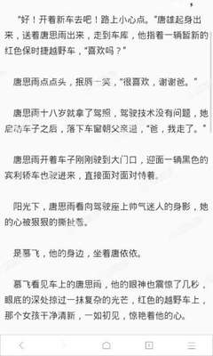 申请菲律宾签证出现同名黑名单怎么办？消除黑名单提供哪些材料？